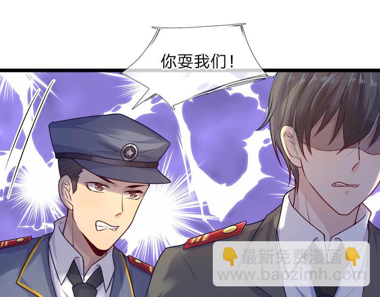 第33话 才知轻离是温柔-第33话