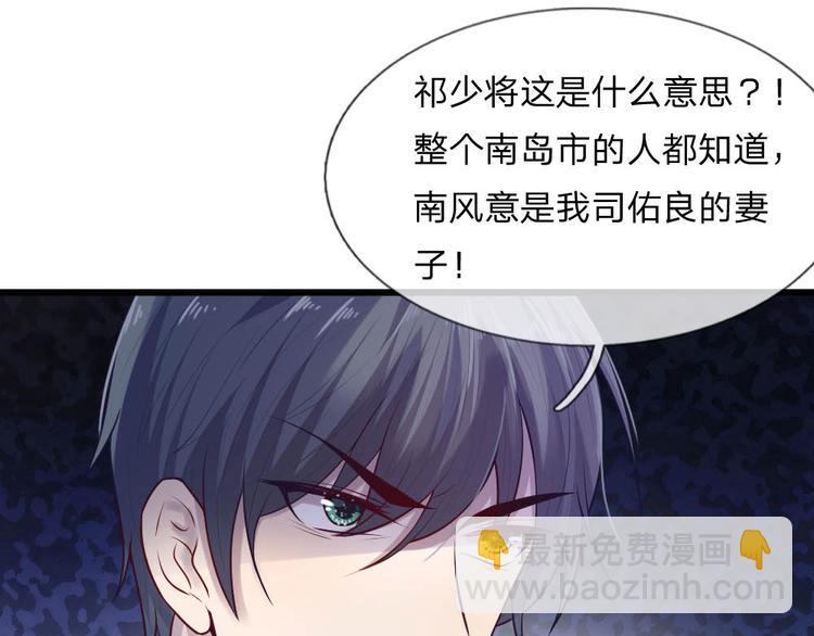 第33话 才知轻离是温柔-第33话