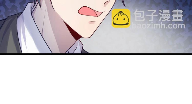 第33话 才知轻离是温柔-第33话