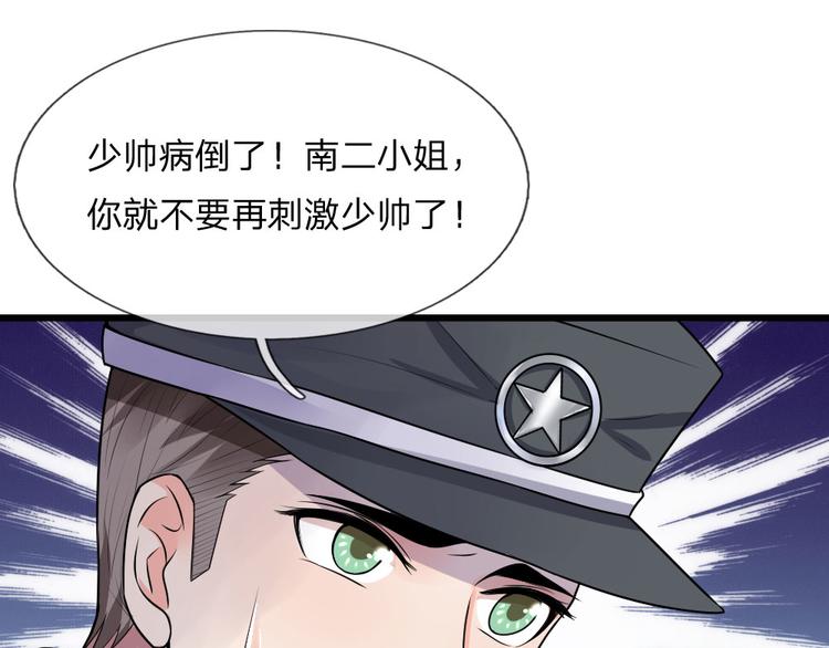 第35话 等闲忘却故人情-第35话