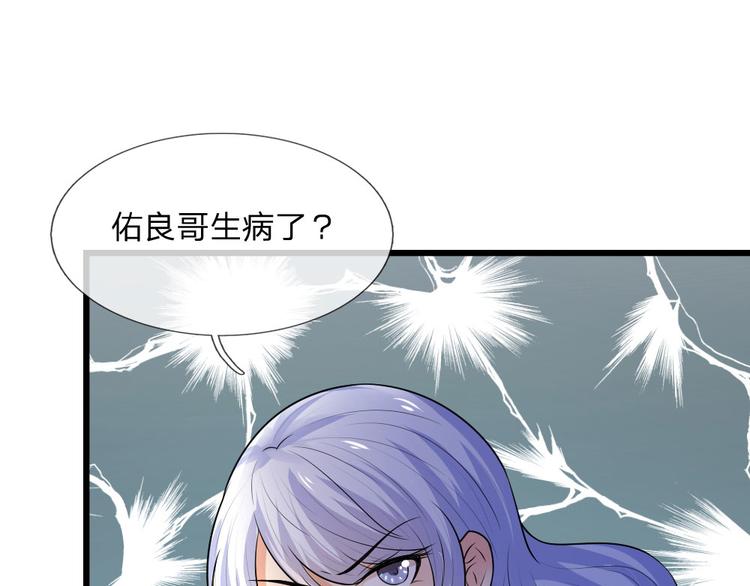 第35话 等闲忘却故人情-第35话