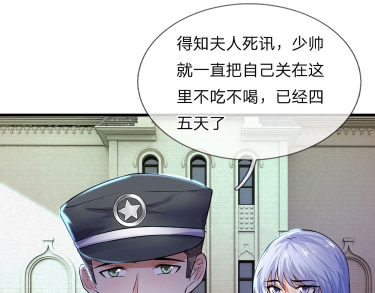 第35话 等闲忘却故人情-第35话