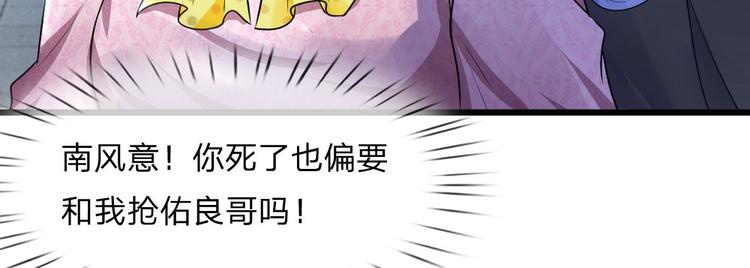 第35话 等闲忘却故人情-第35话