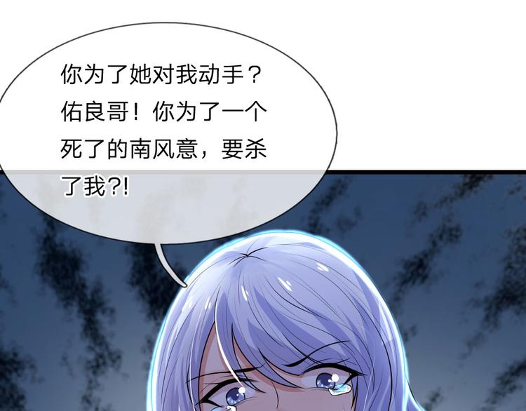 第35话 等闲忘却故人情-第35话