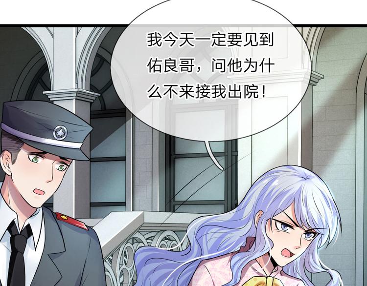 第35话 等闲忘却故人情-第35话