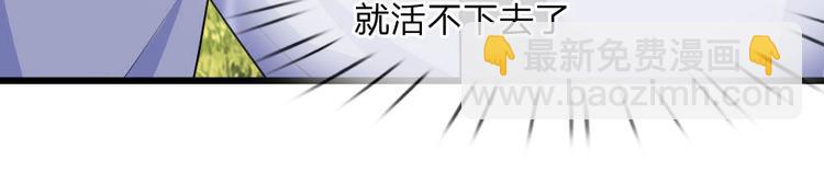 第37话 长相思兮长相忆(1/2)-第37话
