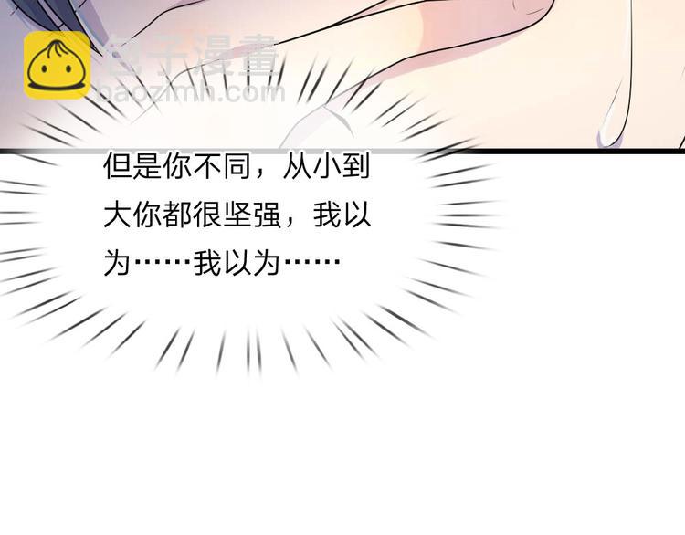 第37话 长相思兮长相忆(1/2)-第37话