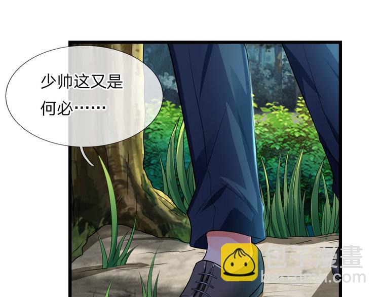 第37话 长相思兮长相忆(1/2)-第37话