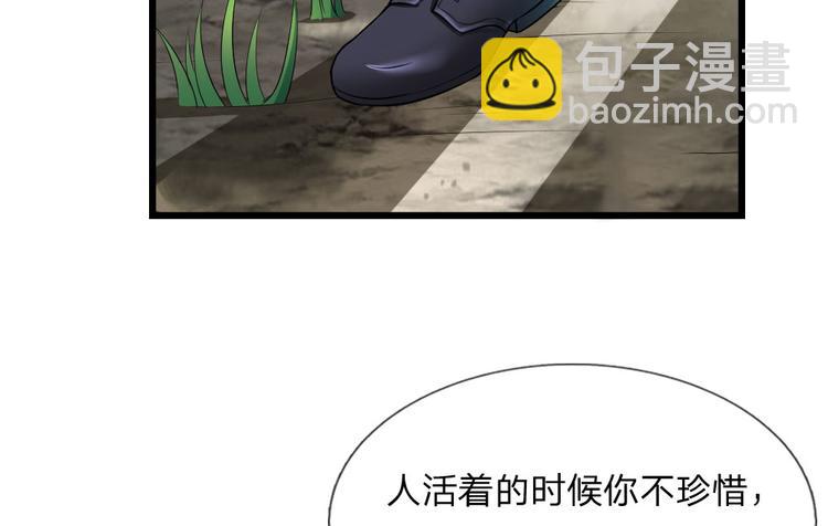 第37话 长相思兮长相忆(1/2)-第37话