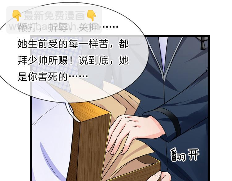 第37话 长相思兮长相忆(1/2)-第37话