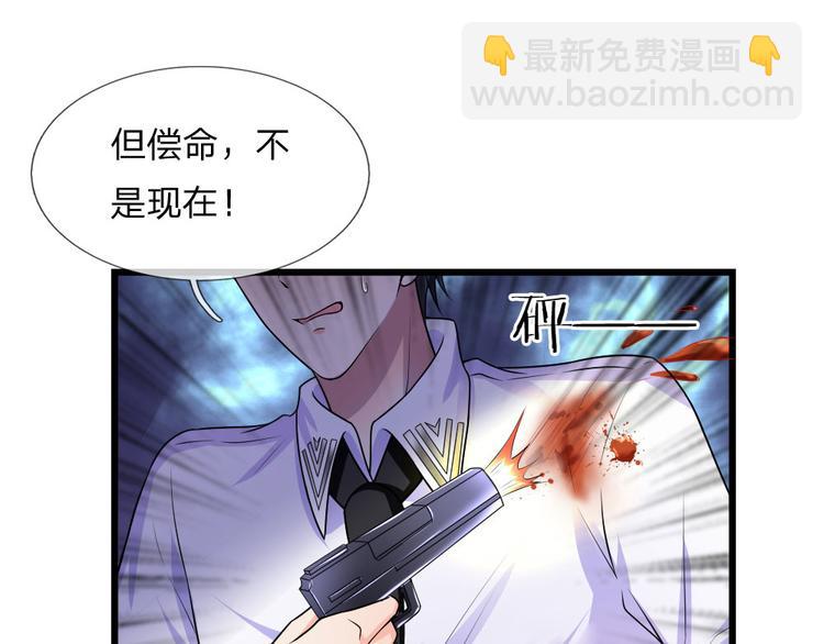 第37话 长相思兮长相忆(1/2)-第37话