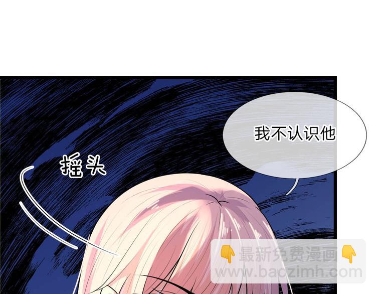 第37话 长相思兮长相忆(1/2)-第37话