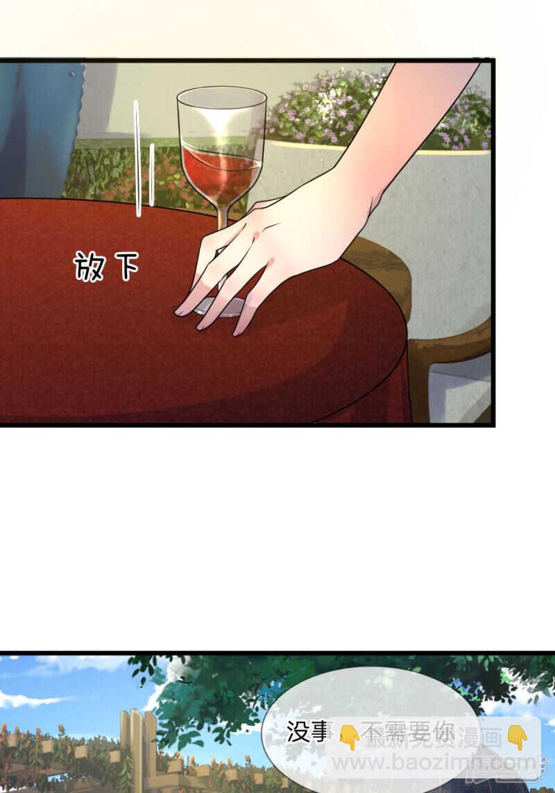 第39话 等闲识得阙海仙-第39话