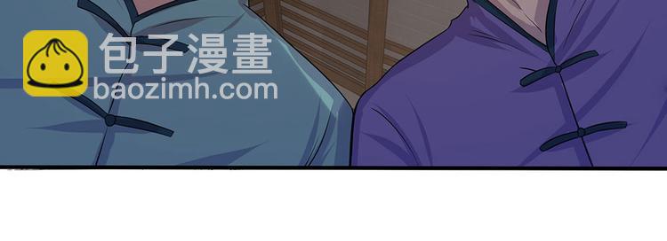 第5话 落难小姐都可欺-第5话