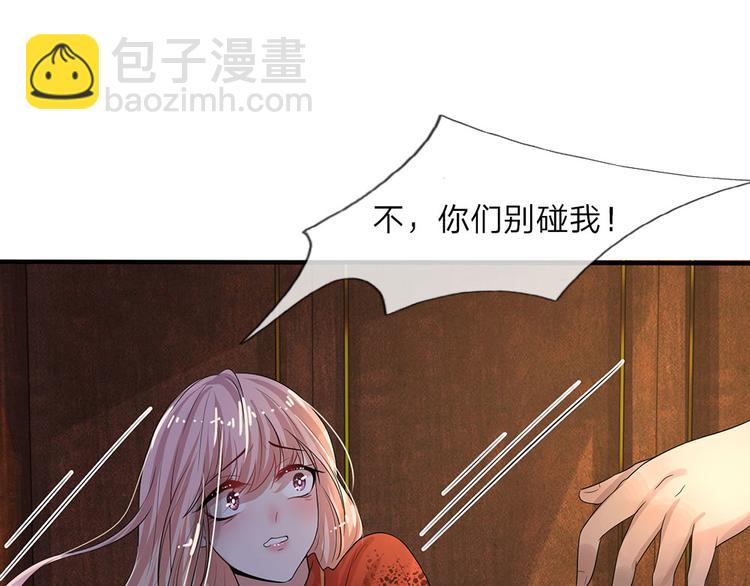 第5话 落难小姐都可欺-第5话