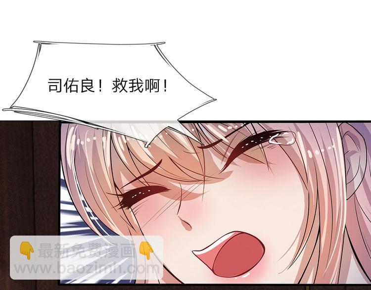第5话 落难小姐都可欺-第5话