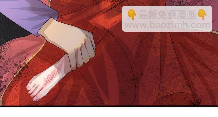 第5话 落难小姐都可欺-第5话