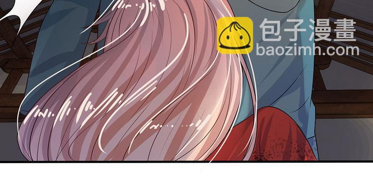 第5话 落难小姐都可欺-第5话