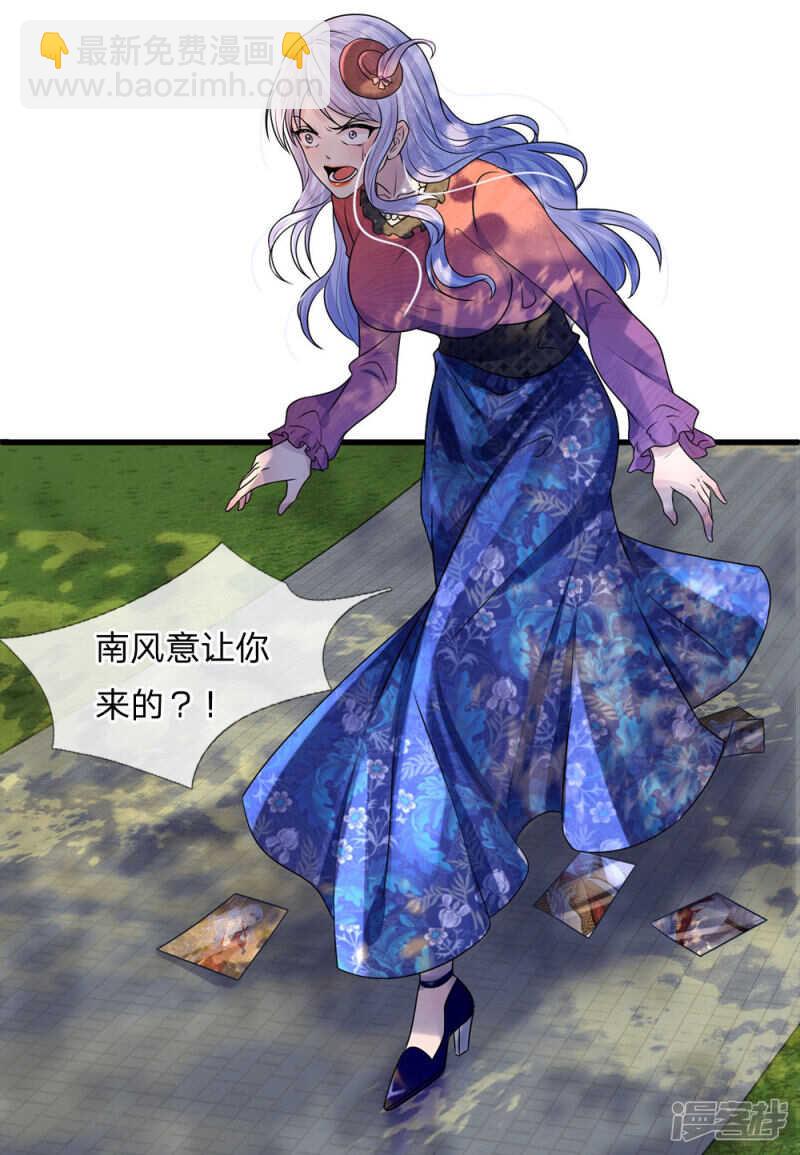 第41话 因果报应饶过谁-第41话