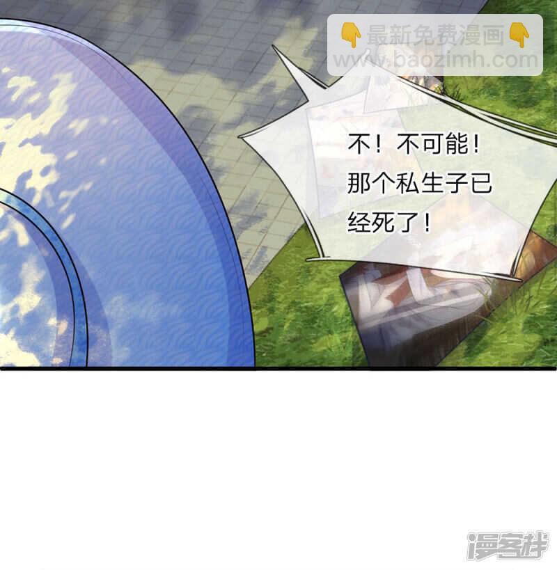 第41话 因果报应饶过谁-第41话