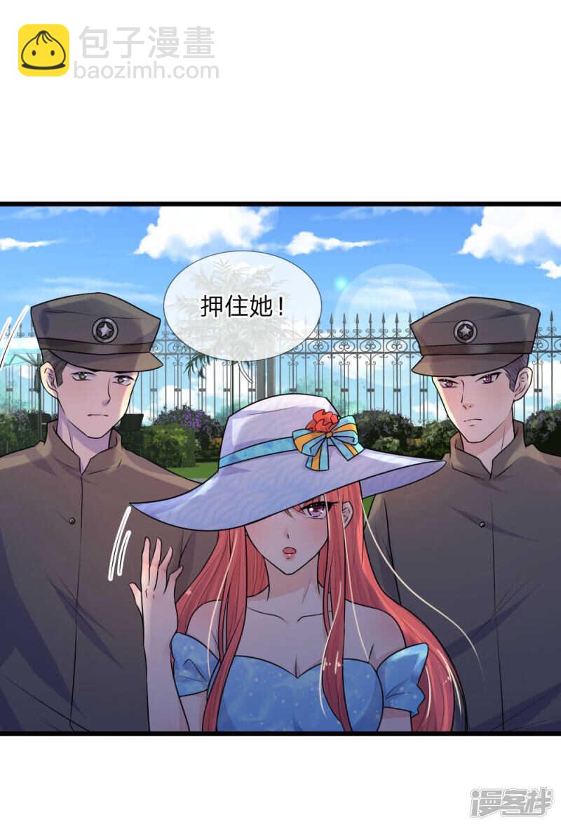 第41话 因果报应饶过谁-第41话