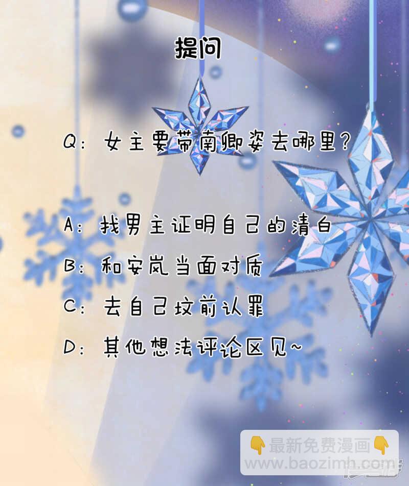 第41话 因果报应饶过谁-第41话