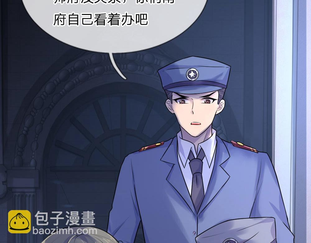 第43话 此情不关月与卿-第43话