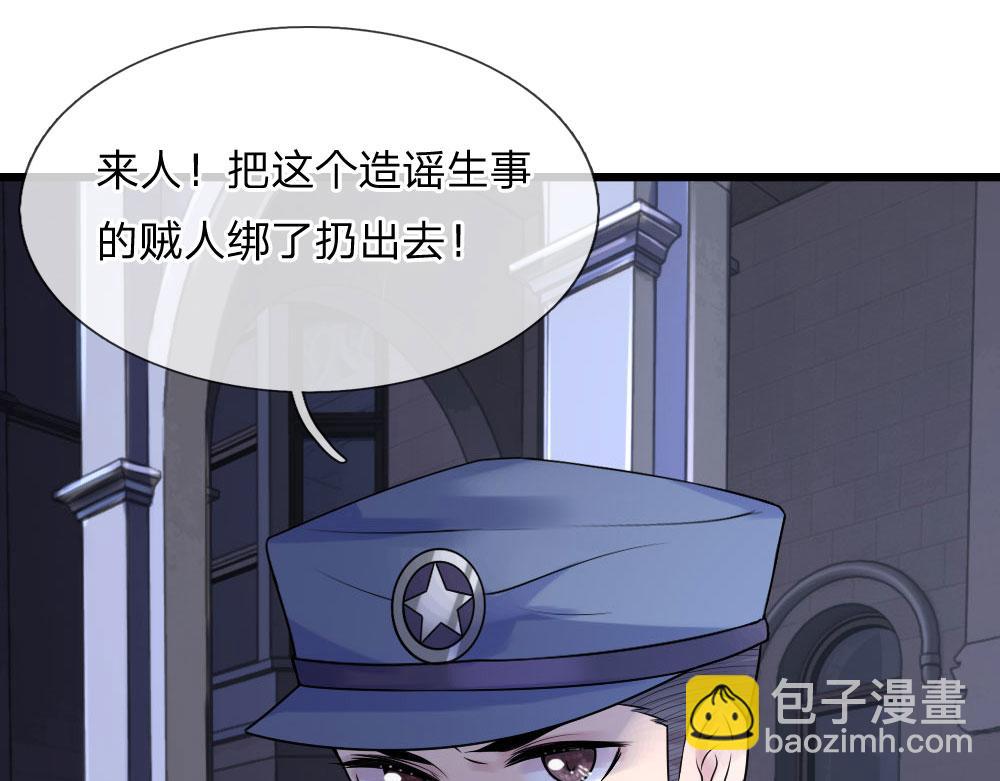 第43话 此情不关月与卿-第43话