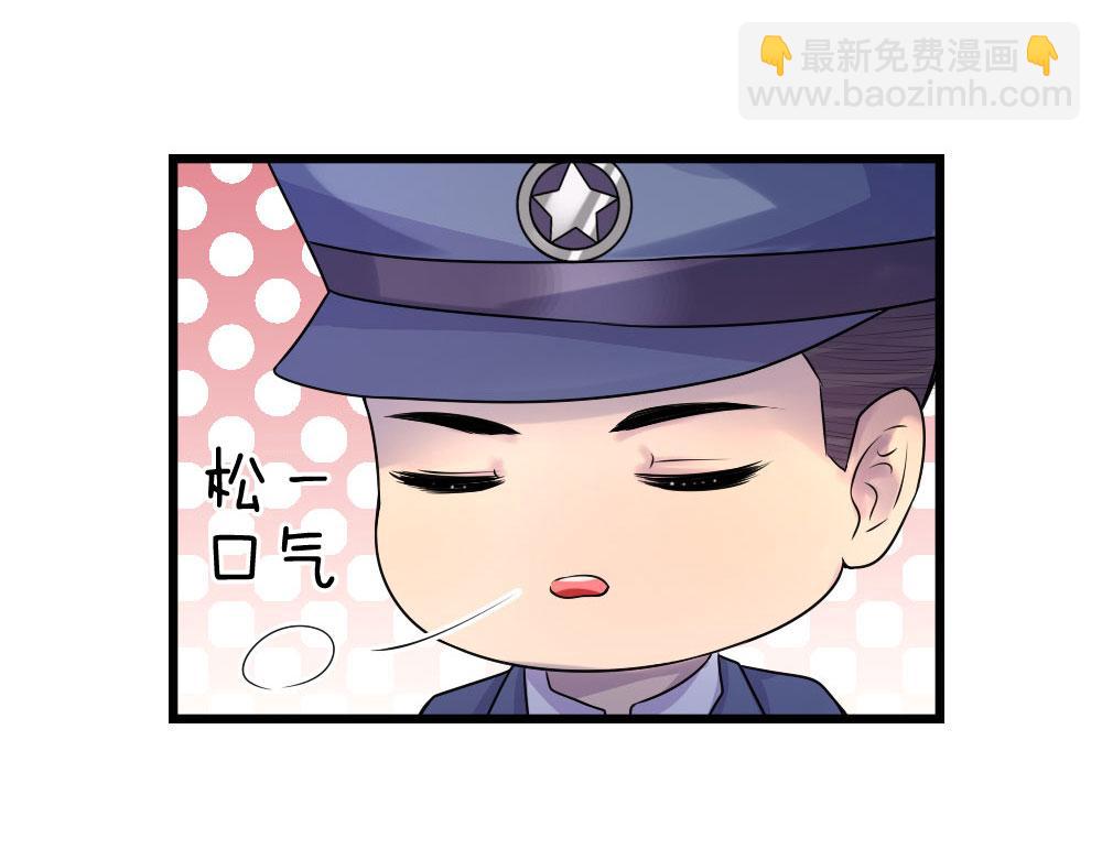 第43话 此情不关月与卿-第43话