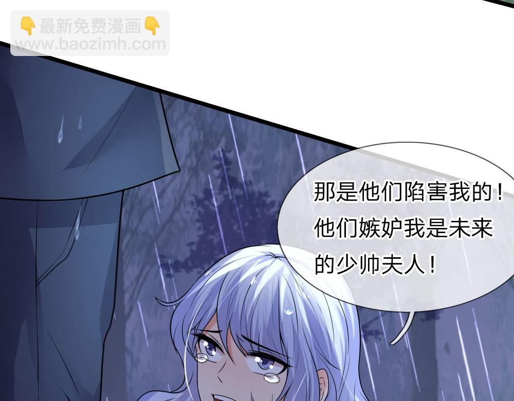 第45话 为谁踏碎银河万丈-第45话