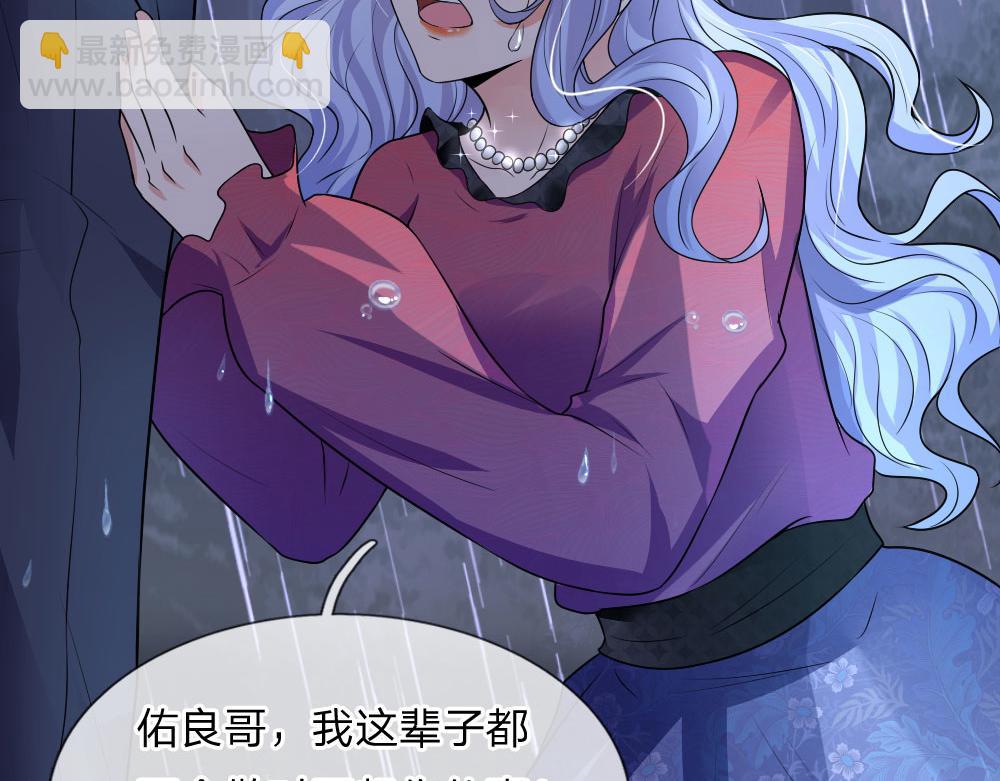 第45话 为谁踏碎银河万丈-第45话