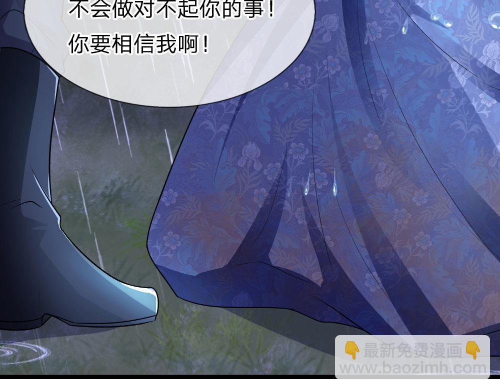 第45话 为谁踏碎银河万丈-第45话