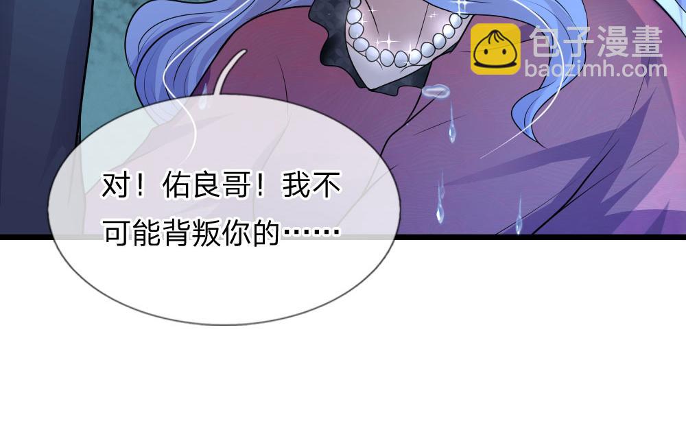 第45话 为谁踏碎银河万丈-第45话