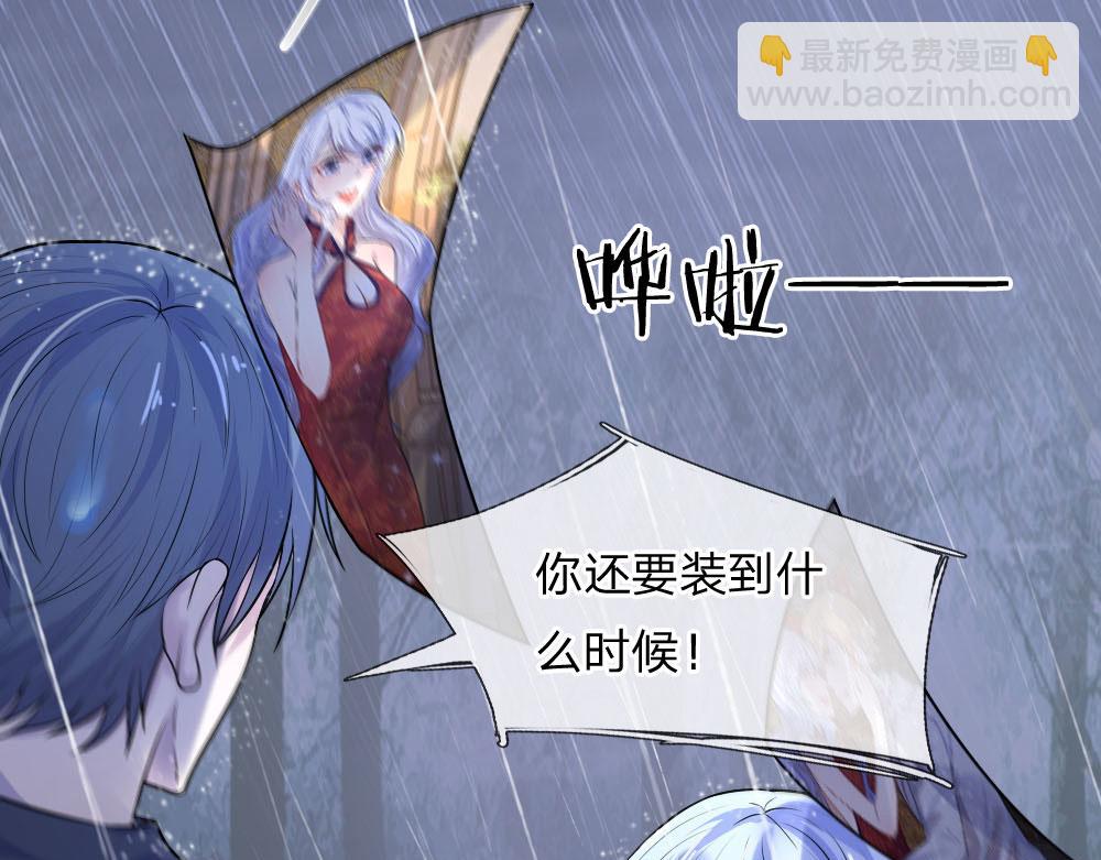 第45话 为谁踏碎银河万丈-第45话