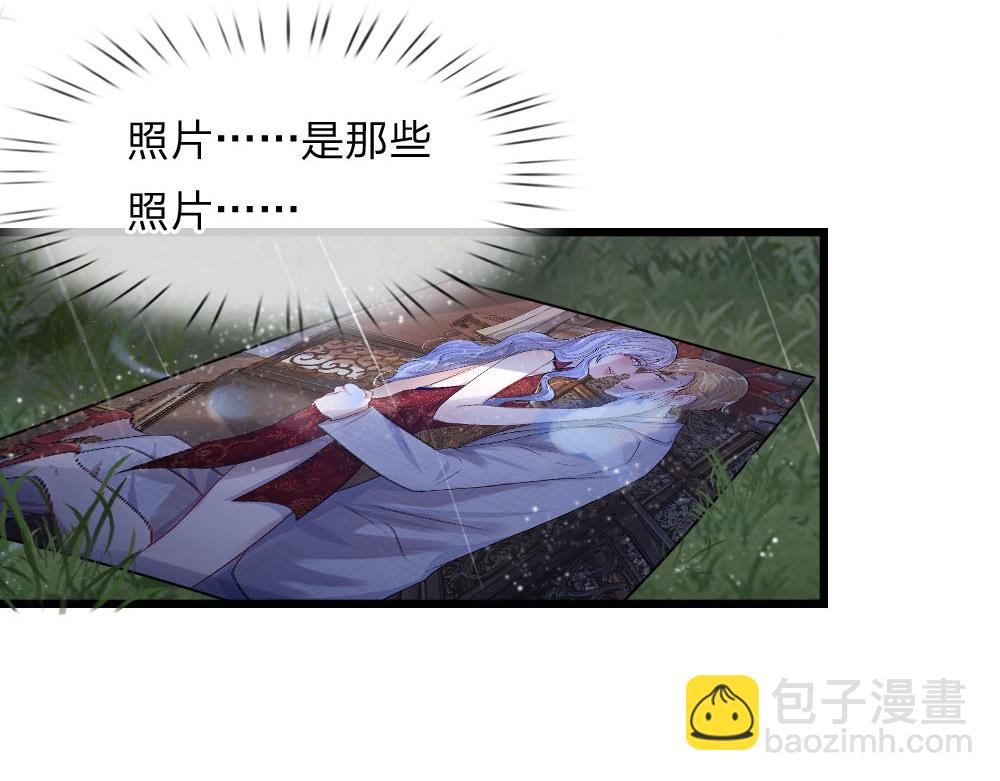 第45话 为谁踏碎银河万丈-第45话