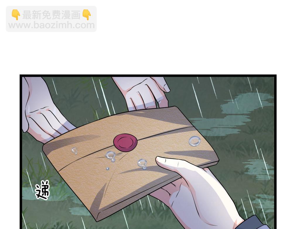 第45话 为谁踏碎银河万丈-第45话