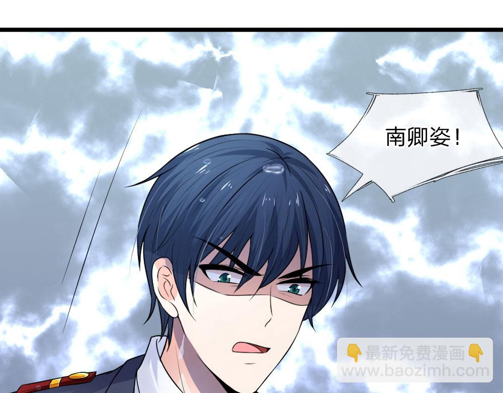 第45话 为谁踏碎银河万丈-第45话