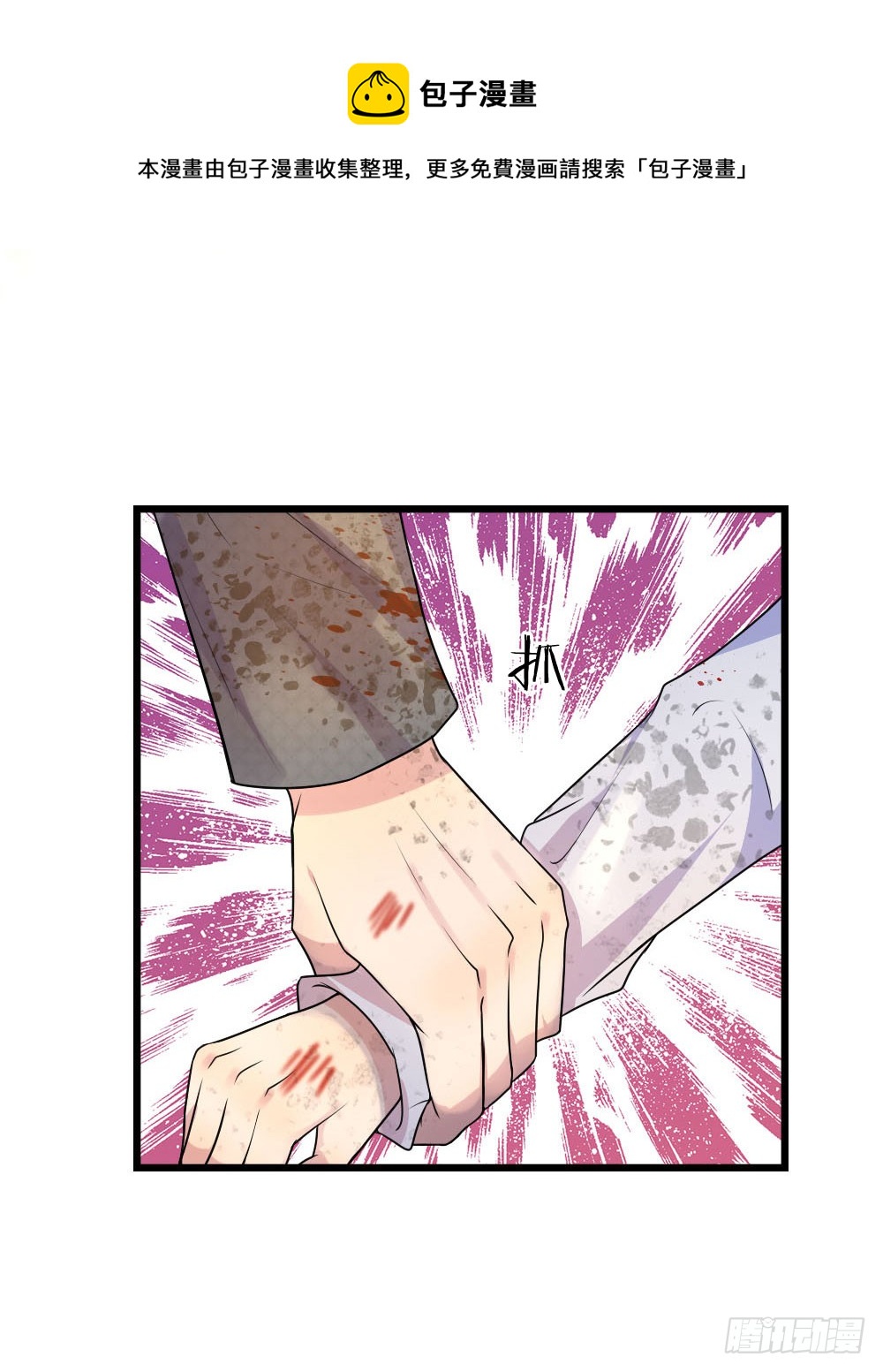 第47话 成王败寇未有时-第47话