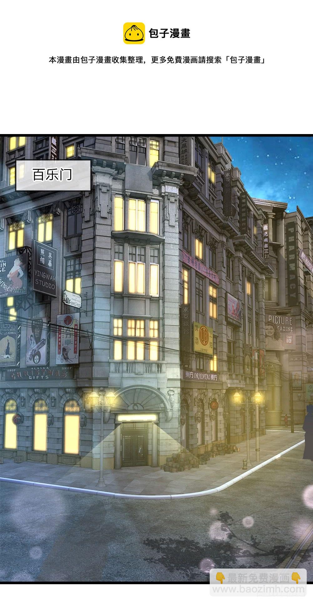 第47话 成王败寇未有时-第47话