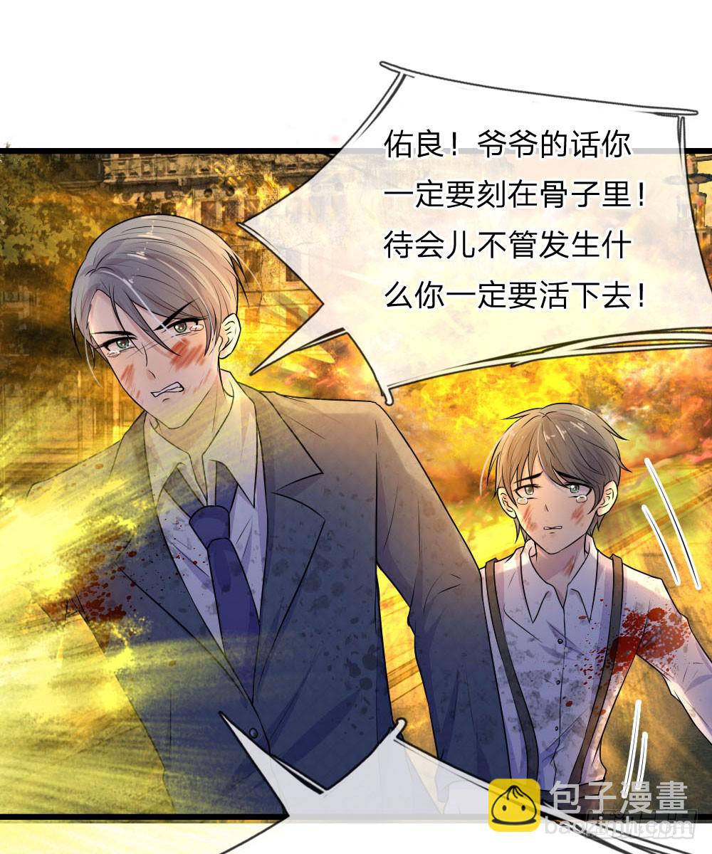 第47话 成王败寇未有时-第47话