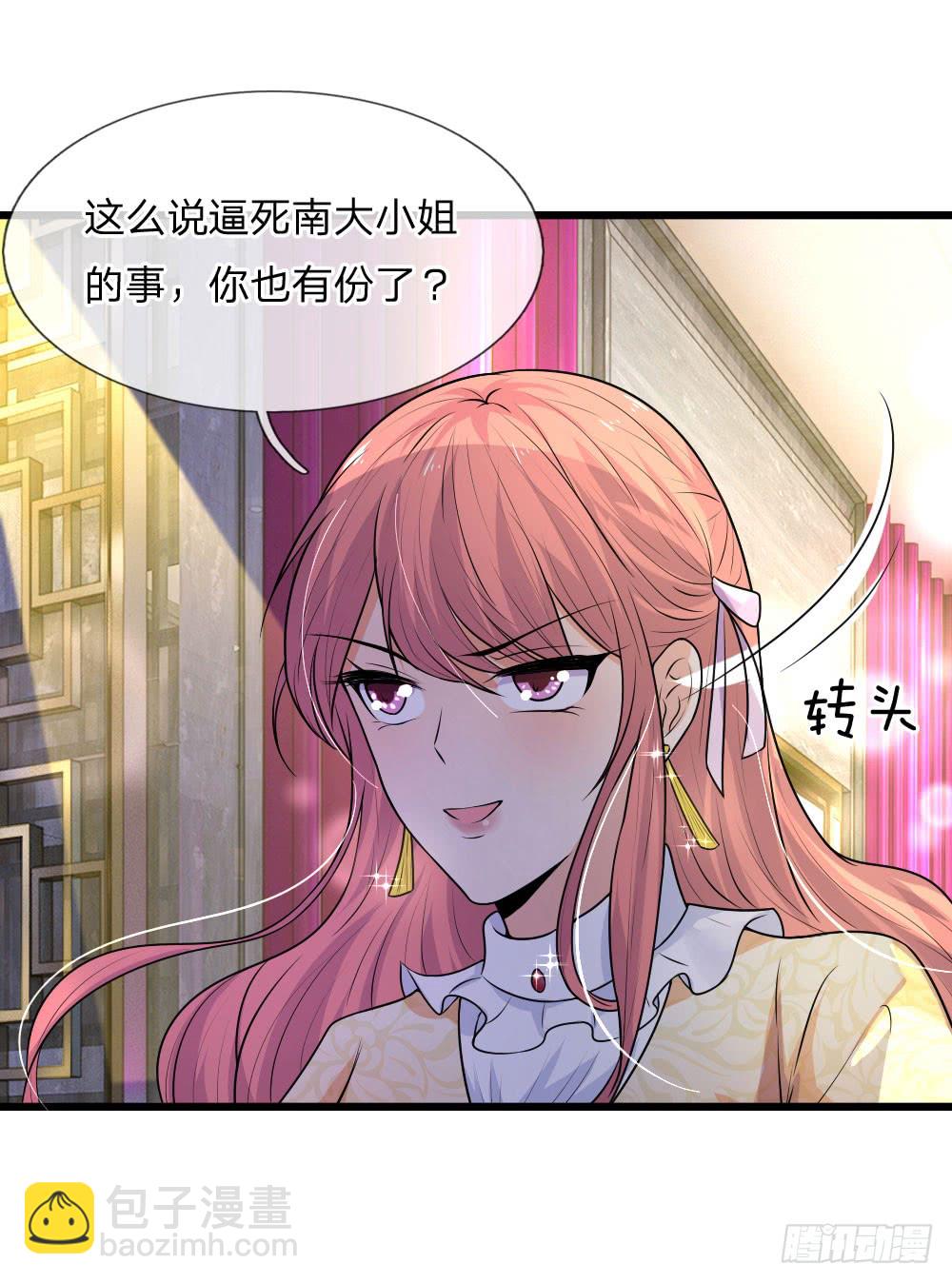 第47话 成王败寇未有时-第47话
