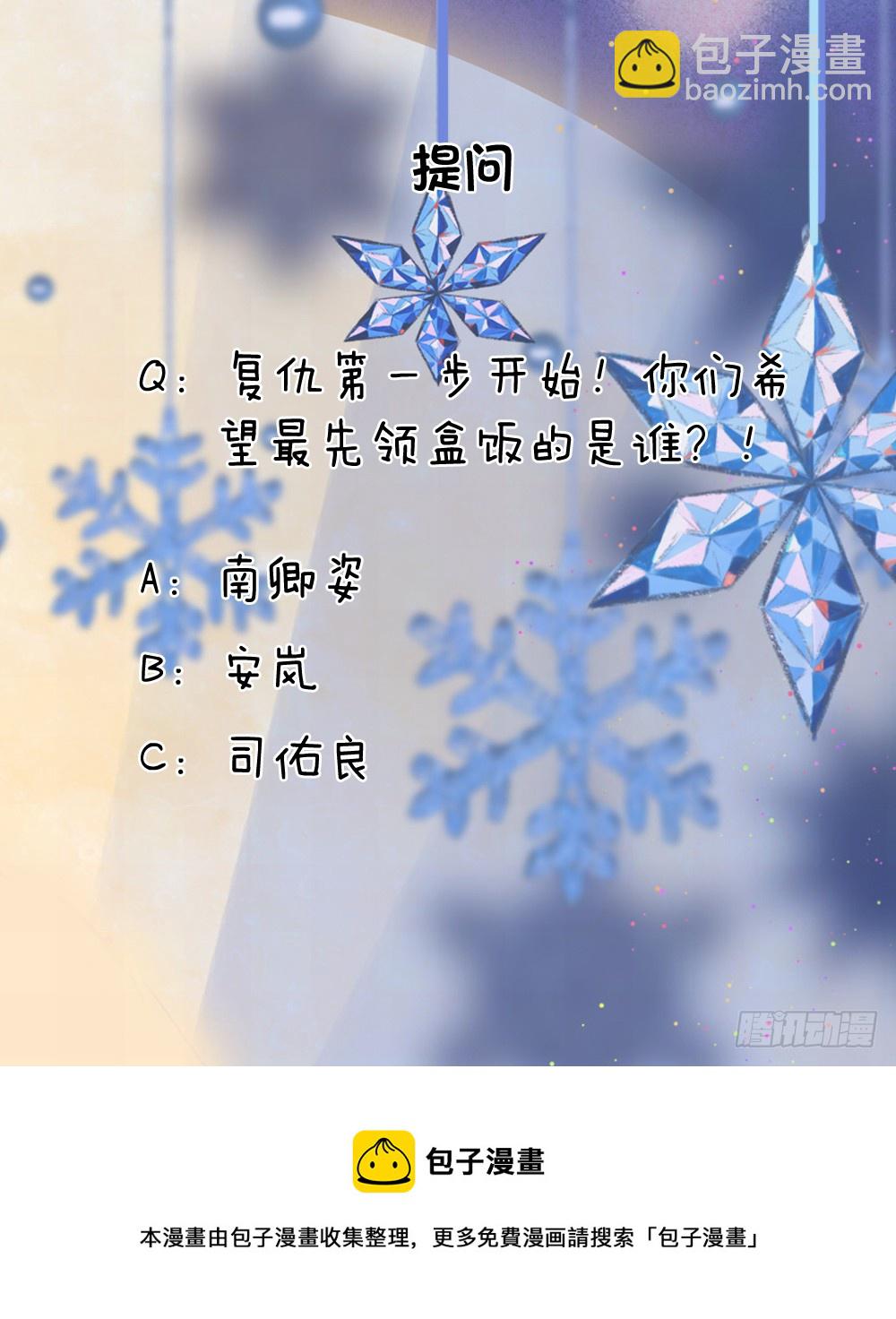 第47话 成王败寇未有时-第47话