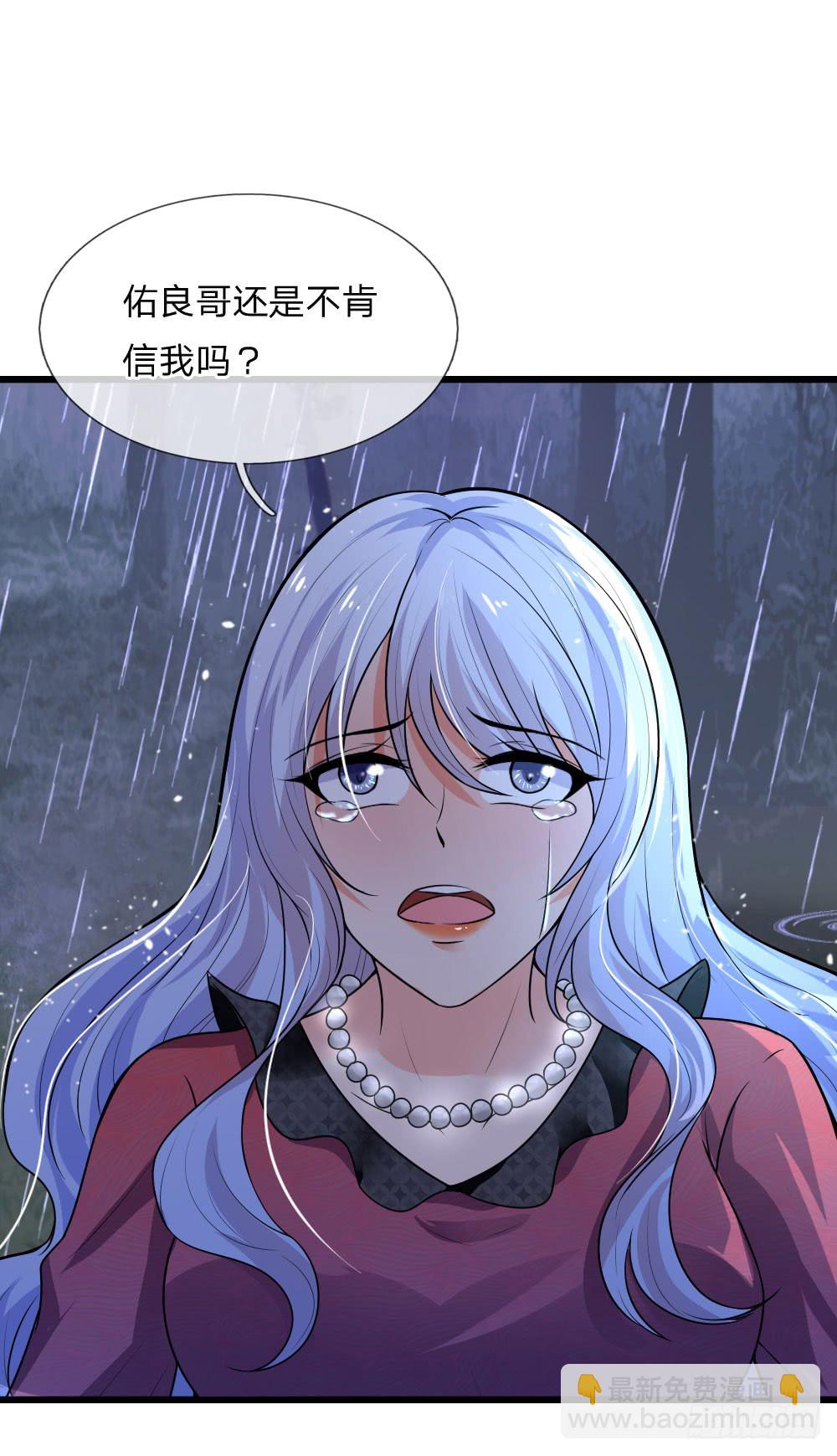 第47话 成王败寇未有时-第47话
