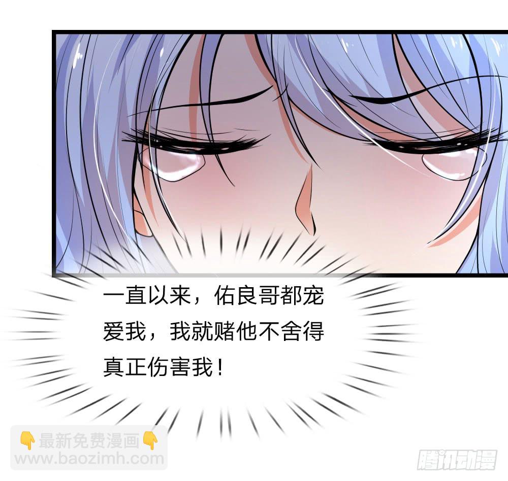 第47话 成王败寇未有时-第47话