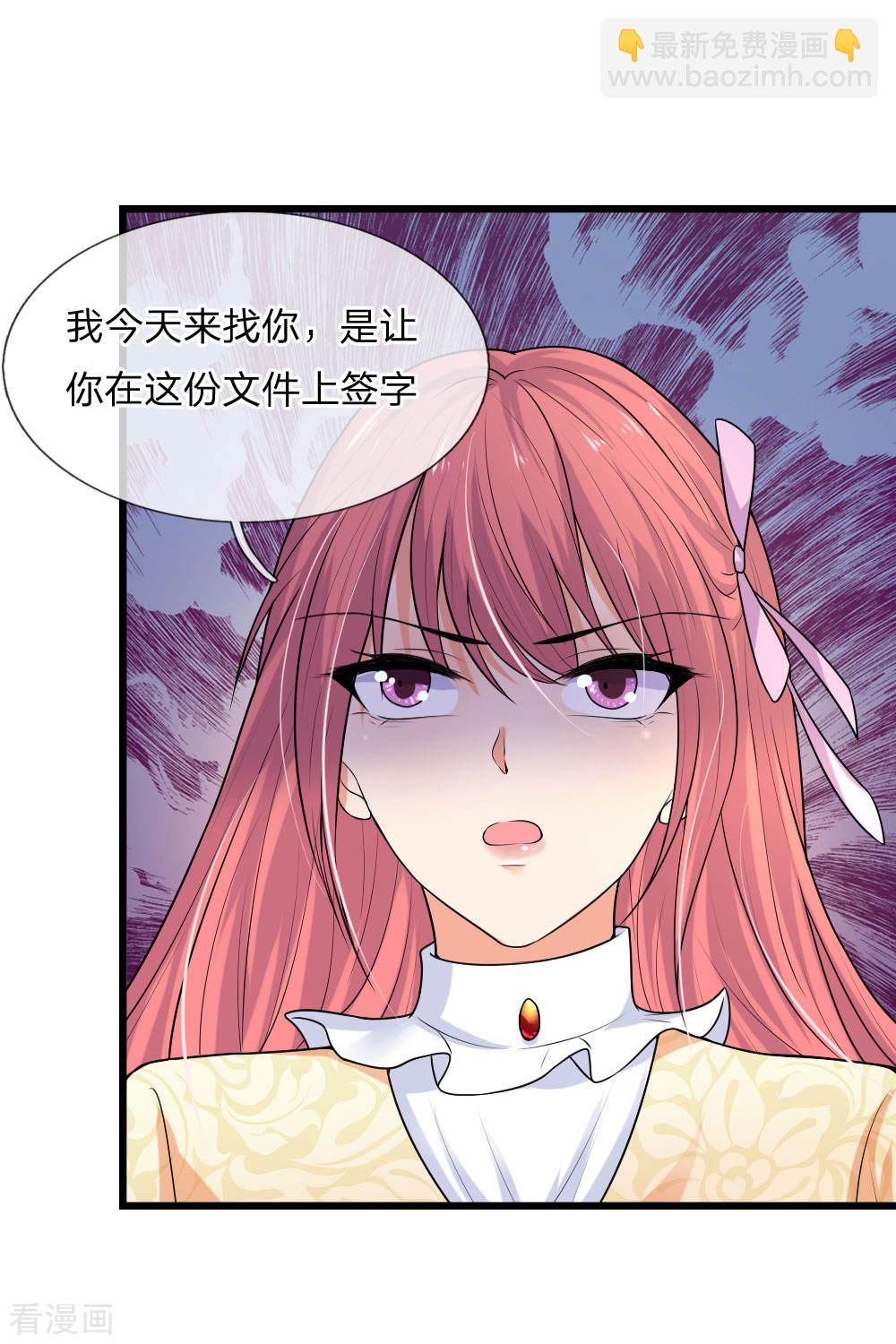 第49话 梦中方知是卿卿-第49话