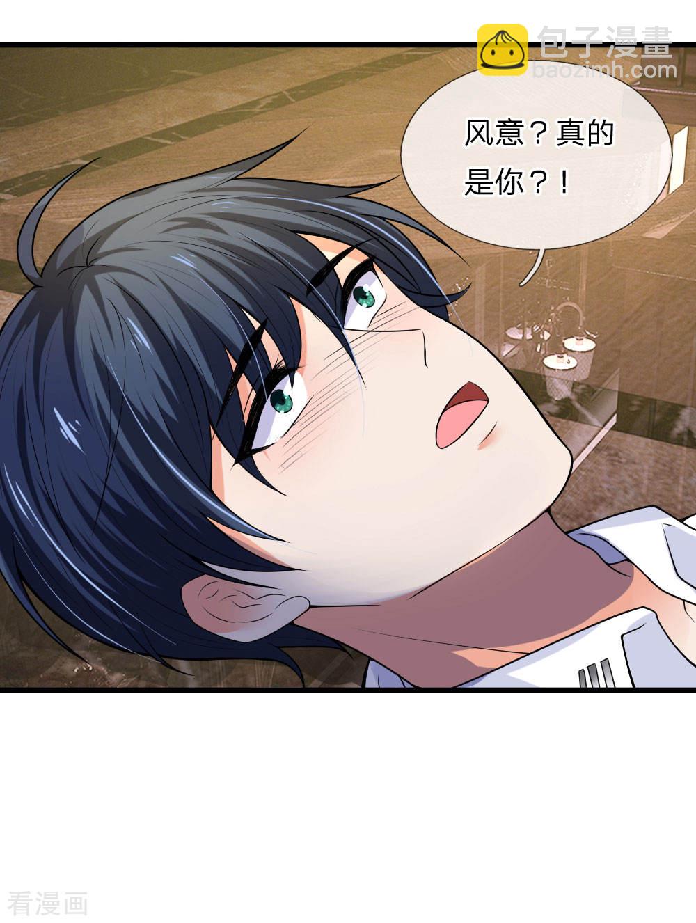 第49话 梦中方知是卿卿-第49话