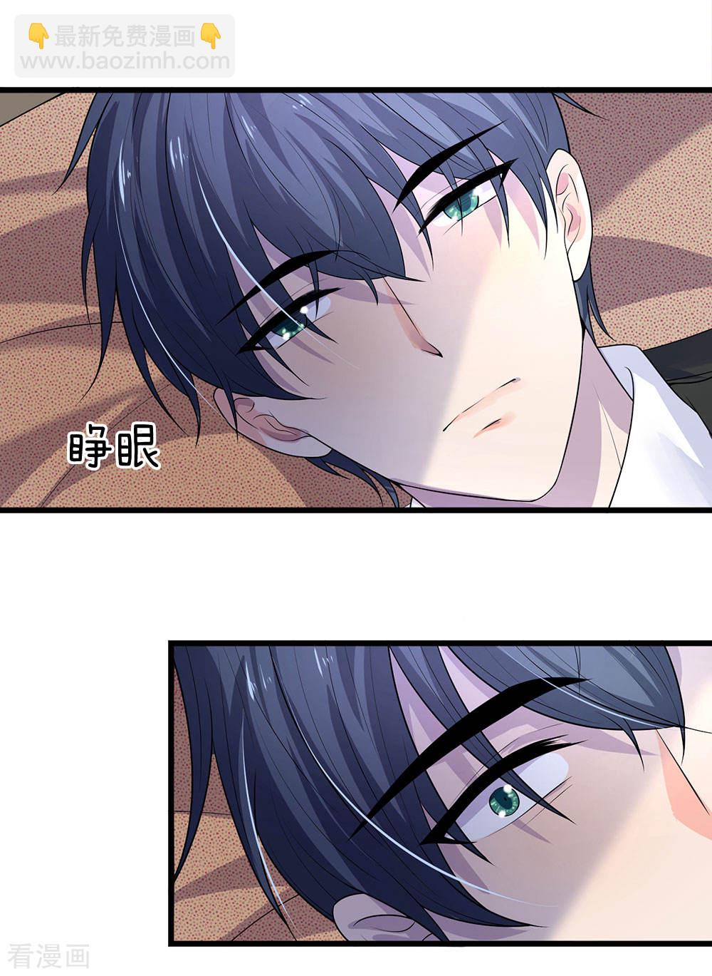 第51话 阴差阳错是为缘-第51话