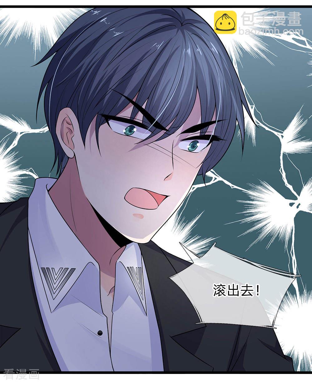 第51话 阴差阳错是为缘-第51话