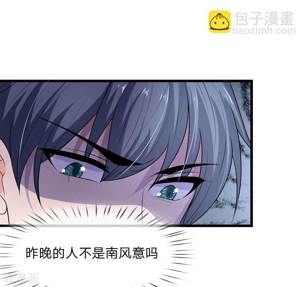 第51话 阴差阳错是为缘-第51话