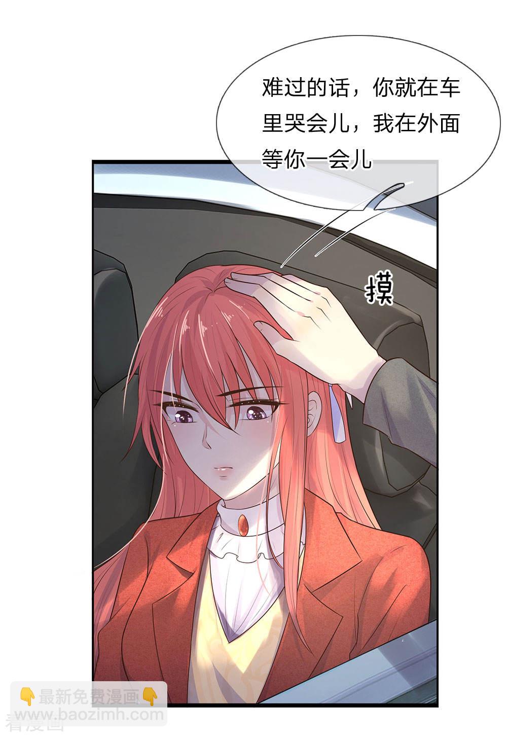 第51话 阴差阳错是为缘-第51话